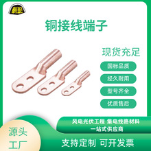 ���������������ͭ���߶���ͭ����DT DTS DTL-2 DTL-3ͭ���߶�ͷ