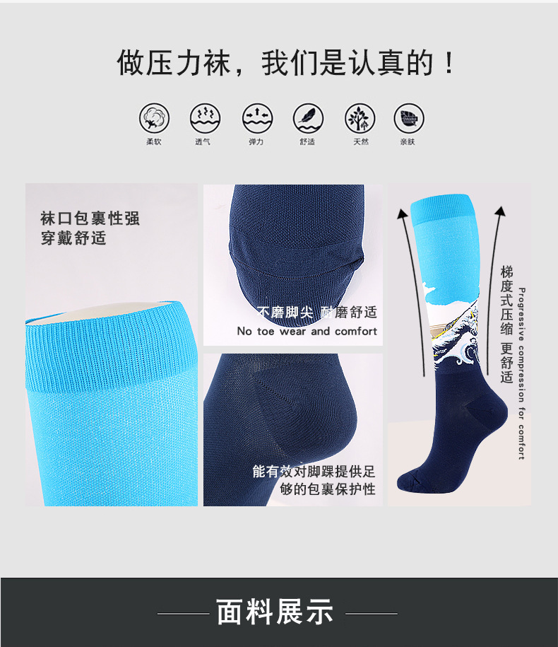 Neueste Kompression socken jit Mann Frau Öl Bein Drucks trümpfe Mona Lisa berühmte Malerei Nylon Kompresse Laufsport – Detail 5