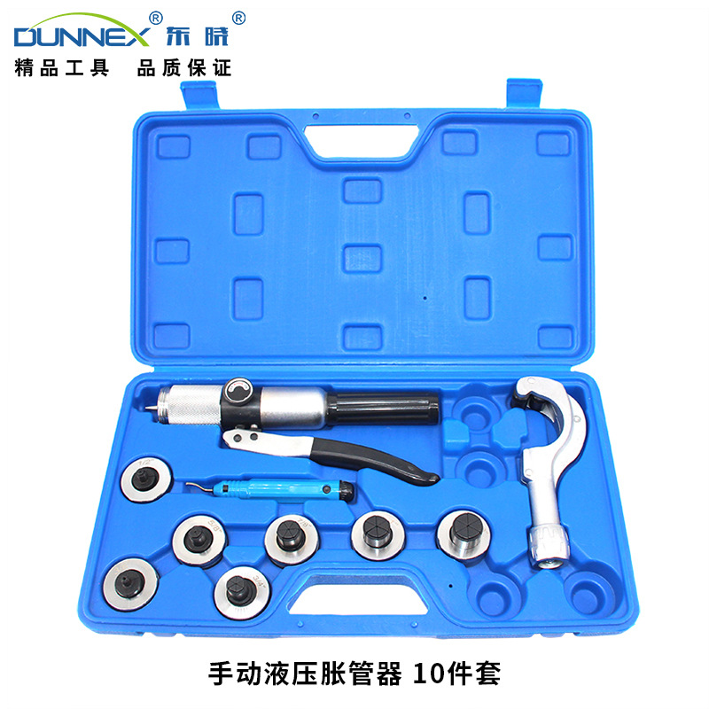 CT-300制冷铜管安装维修管液压胀管器 扩口器工具组套