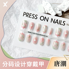 唐潮預製甲片半成品穿戴甲工廠直發短短梯鍍晶封層美甲長梯