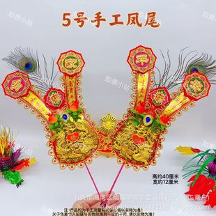 ��̨��Ʒ�ֹ��𻨼��Pβ�ݾ���t���ó��ǰ��Ϡ���β�x�������