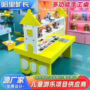 Beading Activity Table - Harry Fun House Model 084