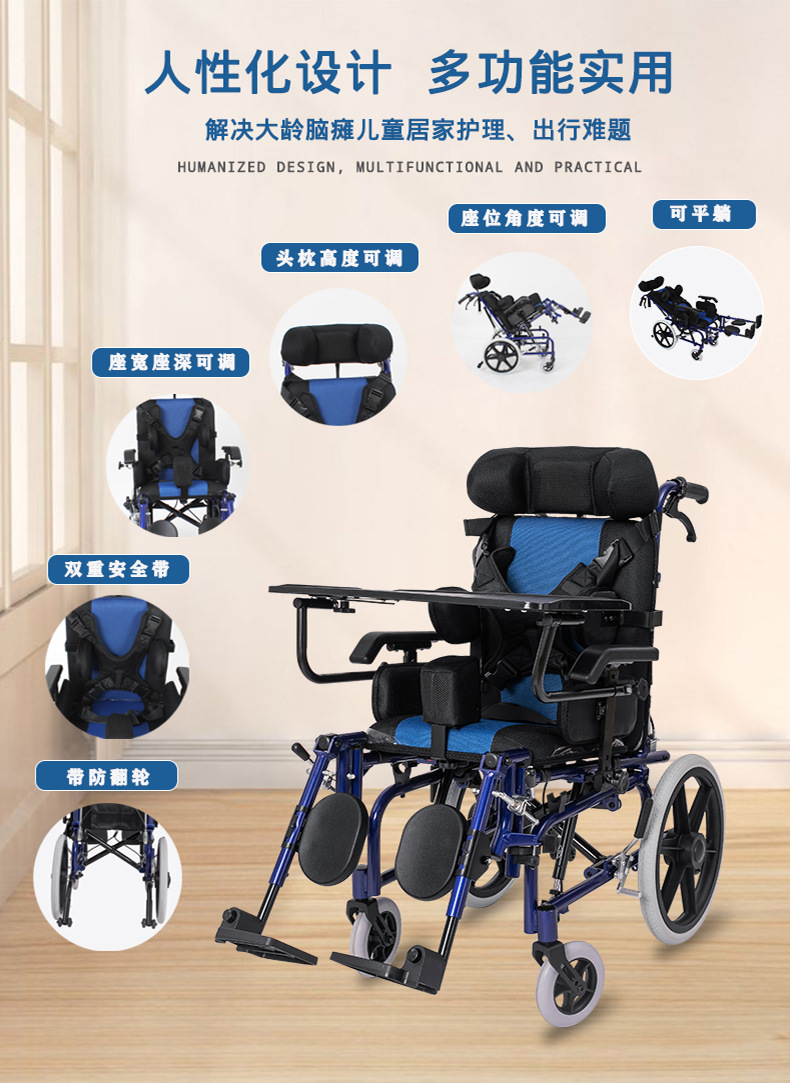 轮椅四_15.jpg