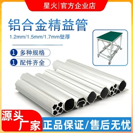 物流手推车;钢塑管;PP塑料板