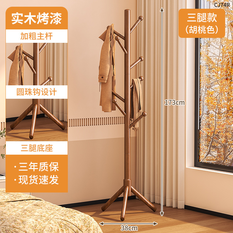 [수입 너도밤나무] 볼드한 삼족형 모델 - 월넛 컬러 확장형 8볼 후크