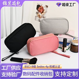 化妆包;帆布袋;收纳袋收纳包