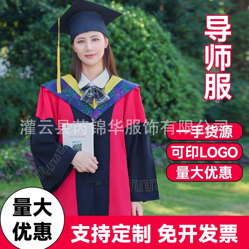 Teacher Uniforms, Graduation Dresses, Men's and Women's College Style, Construction, Undergraduate, Liberal Arts, Tutor Robes, Spot Wholesale Bachelor