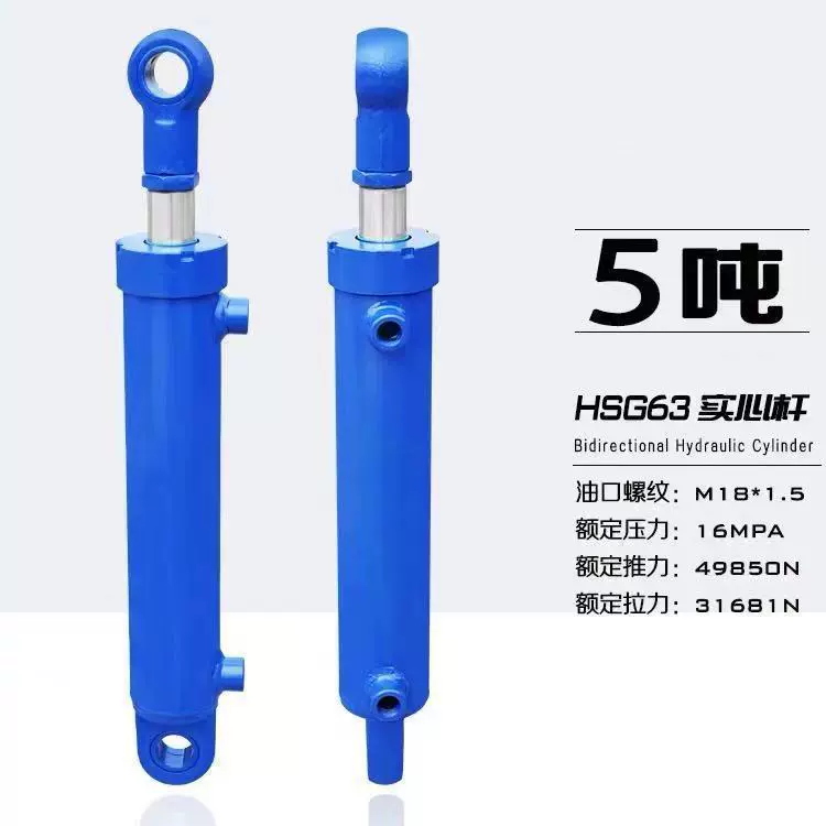 Производитель изготавливает гидравлические цилиндры для пресс-форм, круглые гидравлические цилиндры, гидравлические цилиндры, цилиндры для гидравлических прессов, сварочные цилиндры и гидравлические цилиндры.