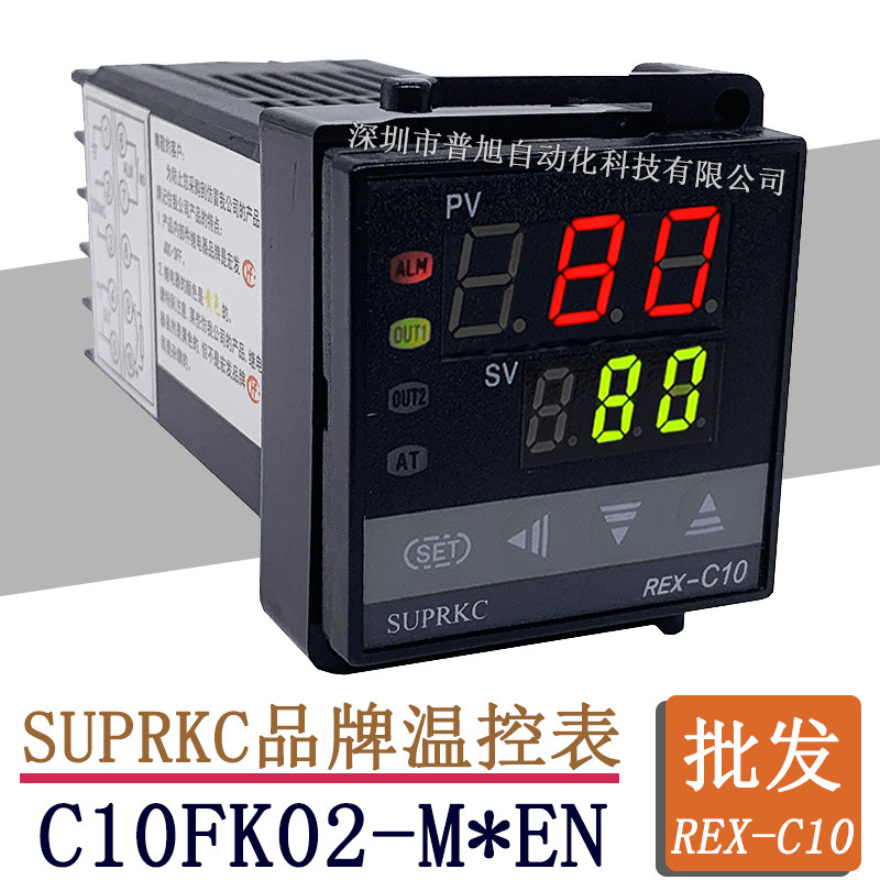 批发REX-C10温控表 C10FK02-M*EN温度控制器 SUPRKC温控器直销商