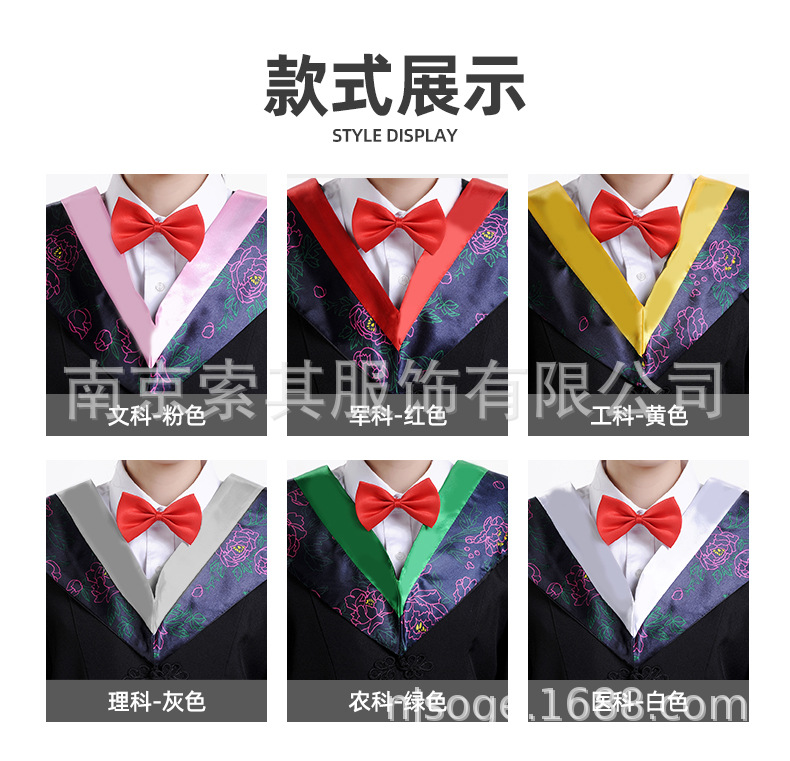 南京索其服饰有限公司爆款详情页_05