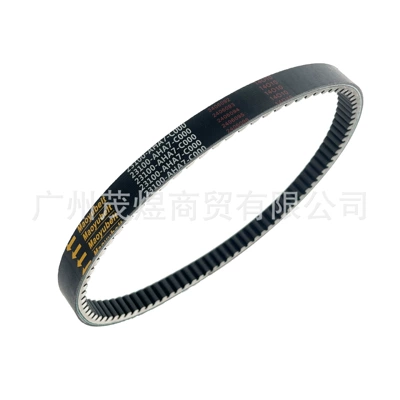 Applicable to Guangyang Belt