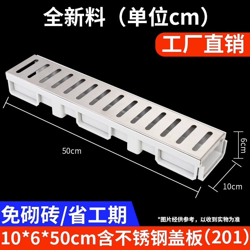~201 스테인레스 스틸 커버 [단열 권장] + 폭 10cm * 높이 6cm * 길이 50cm ~