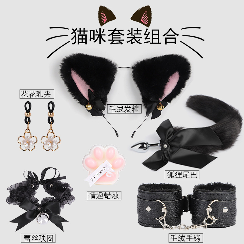 Sm趣味道具セット福瑞制御束縛調教道具尻尾肛門プラグ首輪手錠乳クリップ成人用品