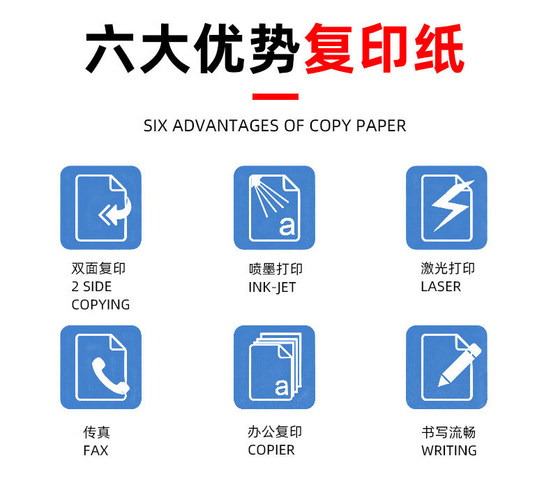 彩色复印纸详情ying_04.jpg