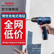 荼óʽGSR120-Li늄ݽz12V֘荹