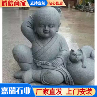 �����_�hʯ�񾰅^�ݵؔ[��С������ʯ�^Сɳ���������ʯ�ӵ���