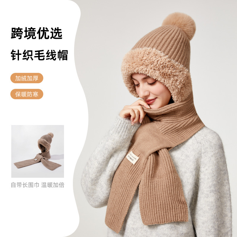 跨境欧美工厂批发加厚加绒帽子女围脖口罩连体帽冬天保暖针织帽子|undefined