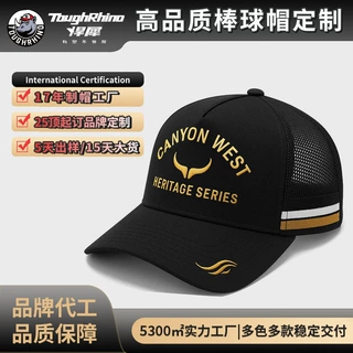 棒球帽男批发跨境高品质拼色网纱卡车司机透气百搭旅游防晒遮阳帽