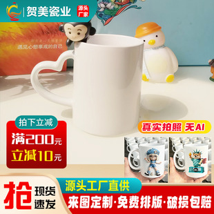 �R�˱�ˮ�����ֶY������Ʒ�羳N11oz���Dӡ�մɱ��Ӹ��ֵ�մɱ�
