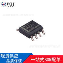 原装正品 ISO7721DR 丝印7721 SOIC-8双通道增强型数字隔离器芯片
