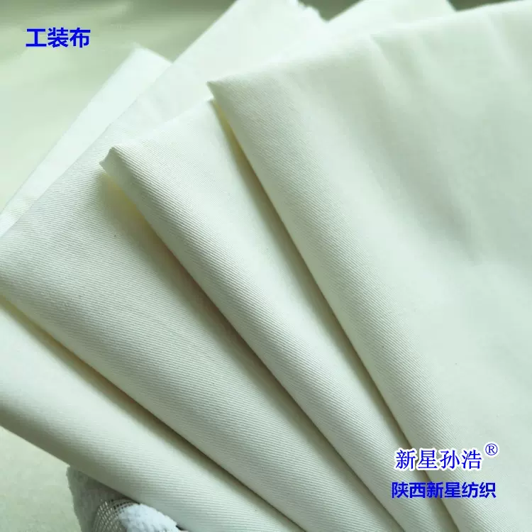 涤棉TC80/20 21*21 108*58*63箱包服装面料手套工装帐篷坯布