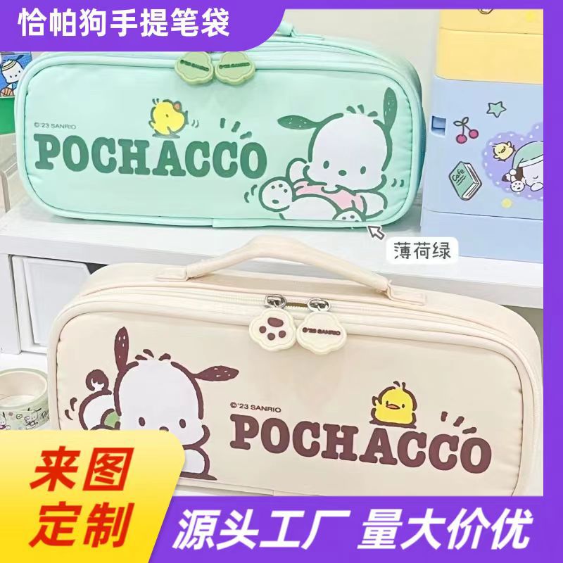 Estuche para lápices de dibujos animados Pacha Dog, portátil de alto valor, útiles escolares para estudiantes de escuela primaria, bolsa de almacenamiento de papelería de gran capacidad de doble capa