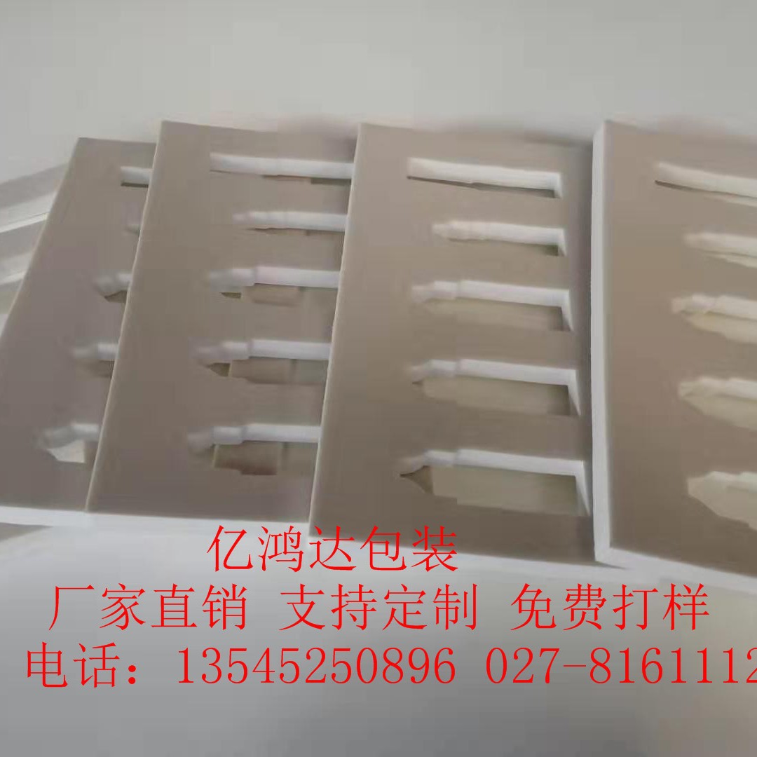 植绒PE泡棉内衬 武汉泡棉厂 湖北泡棉厂 eva泡棉内衬 厂家直销