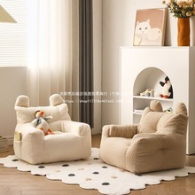 温暖小家儿童沙发阅读书角布置宝宝懒人豆袋可爱女孩卡通座椅单人