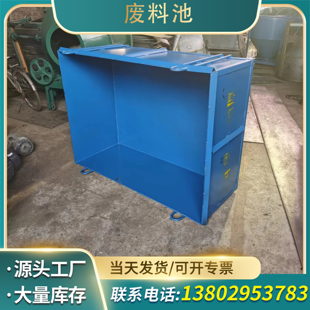 建筑工地钢筋废料池 水泥池砂浆斗塔机吊斗 塔吊储斗移动式回收池