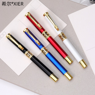 Hollow-out faucet clip sign pen Chinese style metal pen business advertising gift pen immortal genuine goods gift box gift