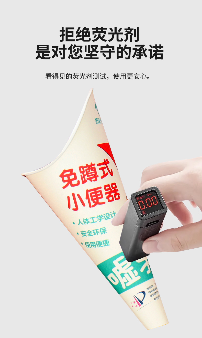 Xulebao Disposable Urinal for Pregnant Women, Post-Surgery Catheterization Device, Portable Outdoor Urinal, Car Emergency Urinal a