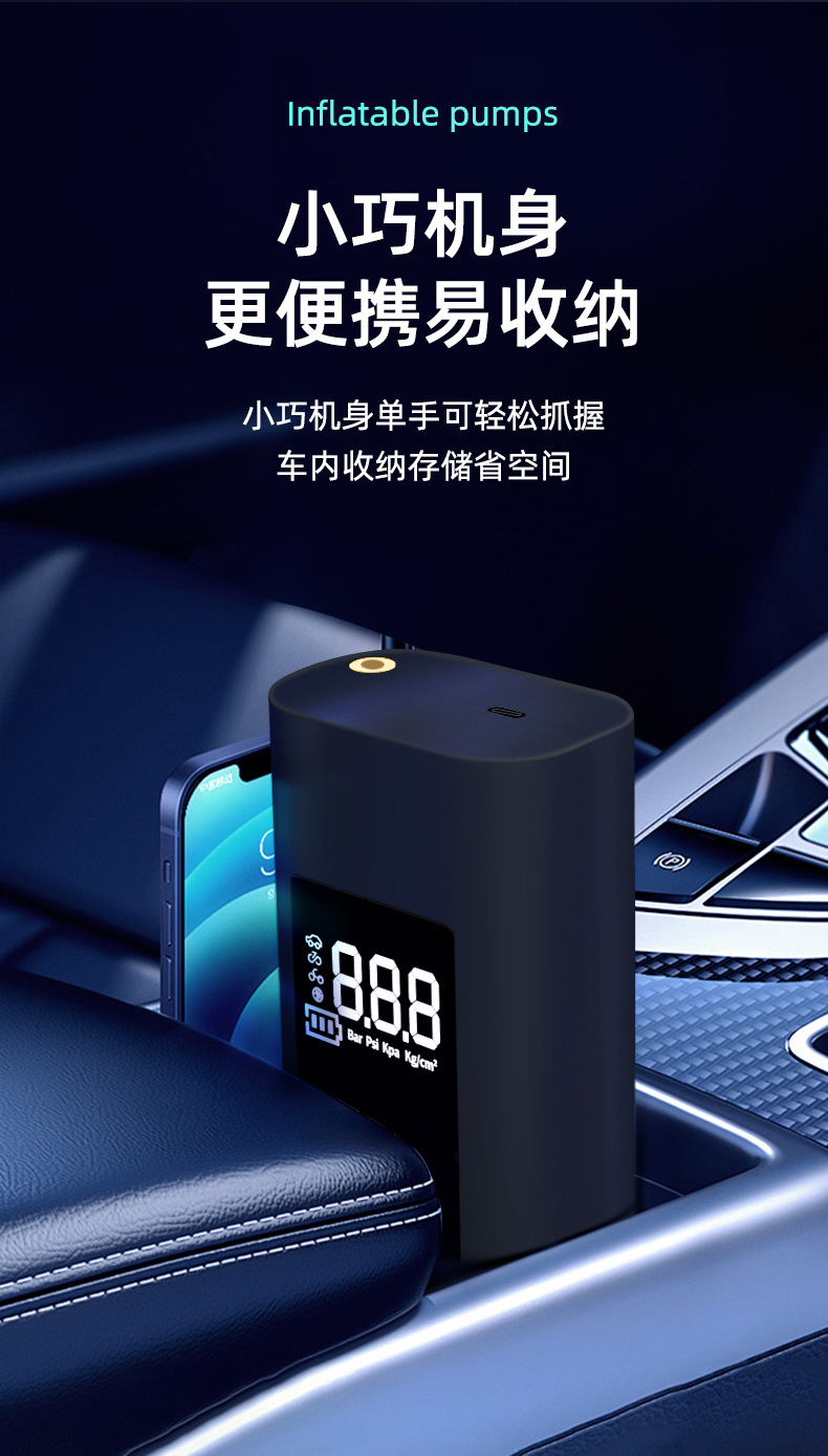 Car Air Pump Small Car Air Pump Cross-Border Portable Digital Display Air Pump Electric Air Pump
