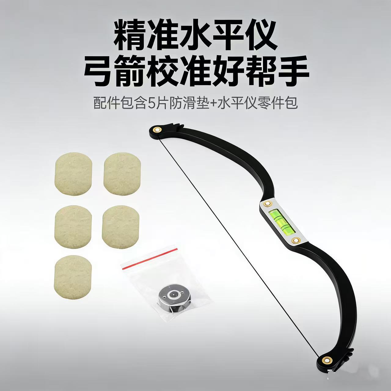 Factory Direct Sales of New Metal Pattern Embroidery Line Drawing Auxiliary Level Ruler, Symmetrical Eyebrow Drawing Level Arch-Shaped Eyebrow Ruler