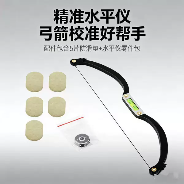 Factory Direct Sales of New Metal Pattern Embroidery Line Drawing Auxiliary Level Ruler, Symmetrical Eyebrow Drawing Level Arch-Shaped Eyebrow Ruler