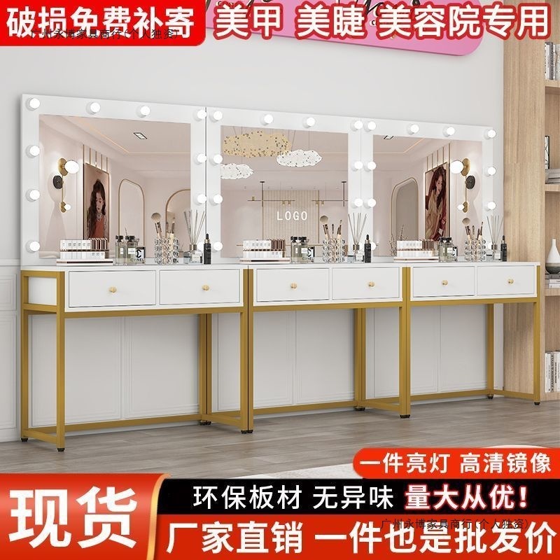 网红影楼化妆台化妆师专用化妆桌简约现代专业美容院组合梳妆台桌|undefined