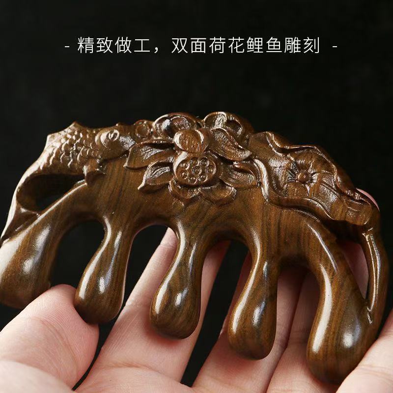 金丝檀木莲花鱼木梳厂家批发经络梳现货加厚木质按摩梳|undefined