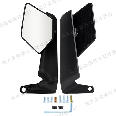 Motorcycle Street Bike Modified Cnc Blade Fixed Wing Rearview Mirror Aluminum Alloy Large Field of View Reversible Reflector (Motorcycle rearview mirror) - hsj-20121-pentagonal-fixed-wing-267-rearview-mirror-black-white-glass