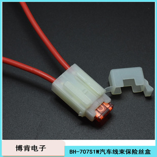 BH-707S1W��܇����С̖��Ƭ��ɫ�����h����ȼ���C���U�z��