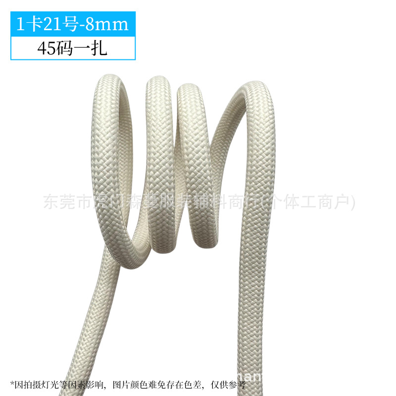8mm-1 카드 번호 21