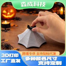 �^��[��С��Ʒ С�W������Y�� 3D��ӡ ���ӵ�С֩�� �≺���