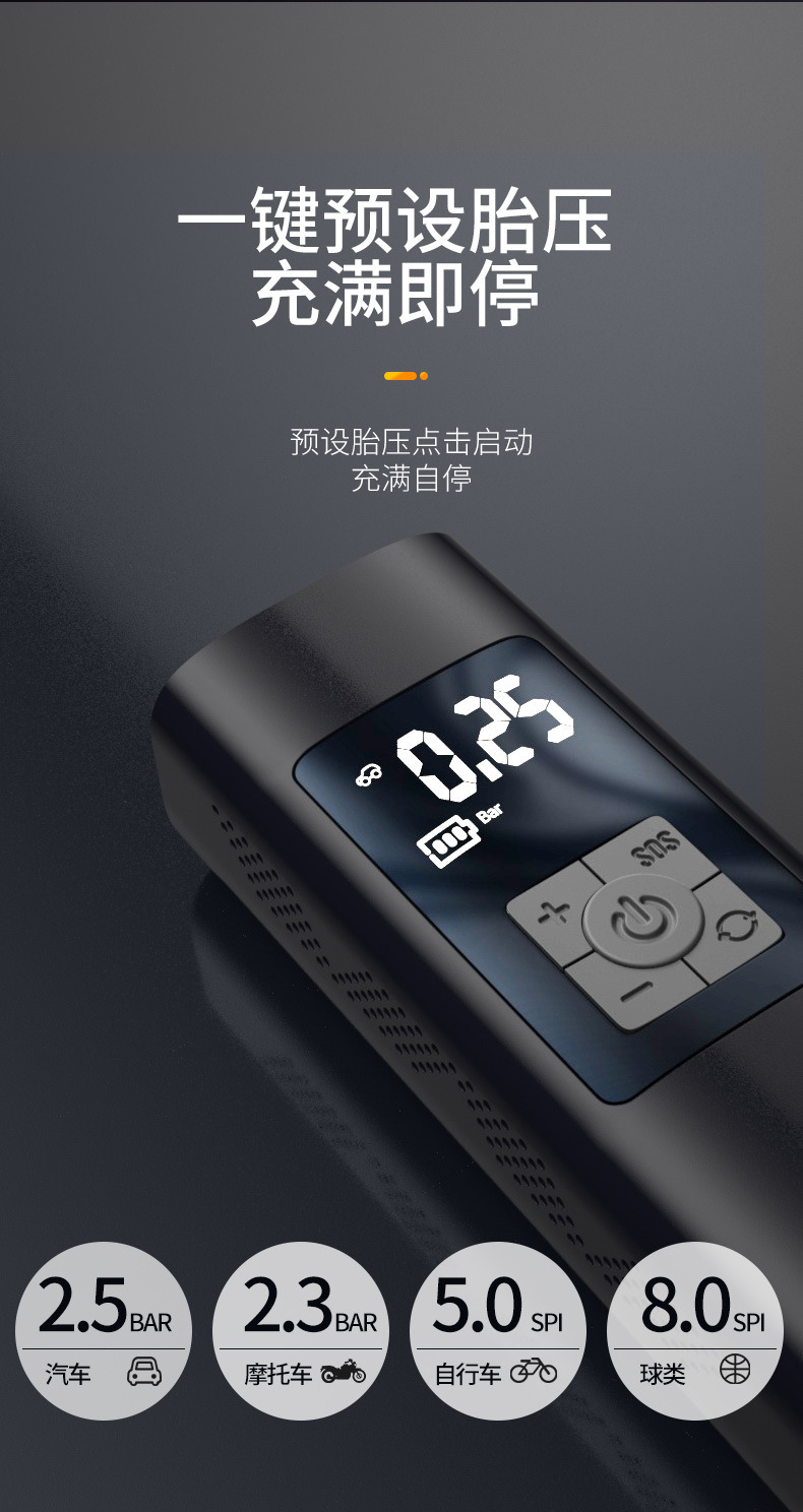 Car Wireless Air Pump Wireless Electric Air Pump Portable Car Digital Display Air Pump 12V Air Pump