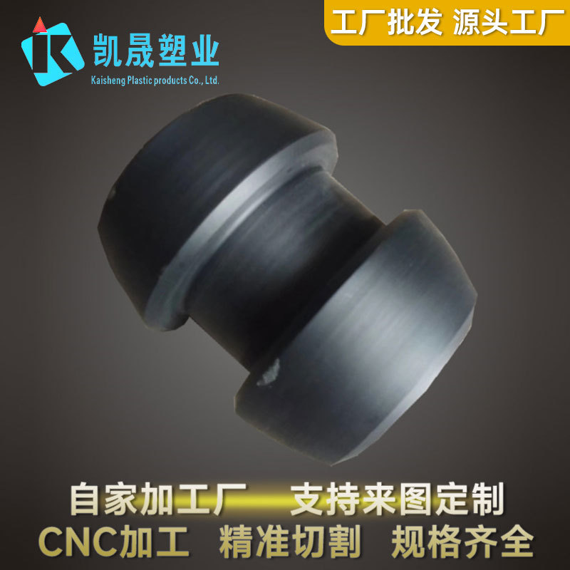 厂家供应米黄色ABS板材优质黑色ABS塑料板阻燃ABS塑料垫圈可加工