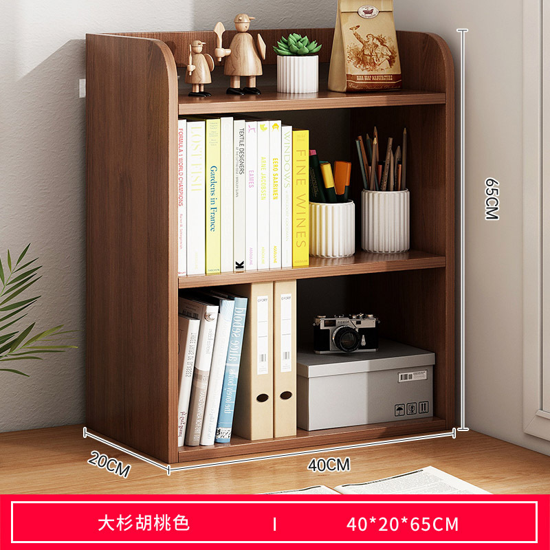 书架桌上置物架书桌面文具笔筒办公室收纳架家用简易实木小书柜|undefined