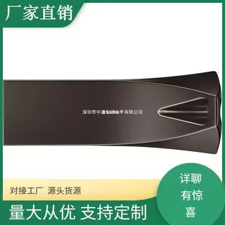 定-制PVC无线充电器老鼠无线充开-模贝壳形状卡通礼品无线充