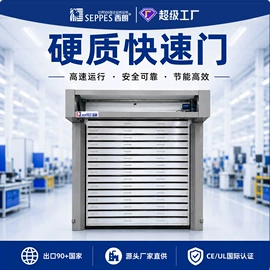 卷闸门;工业门;登车桥