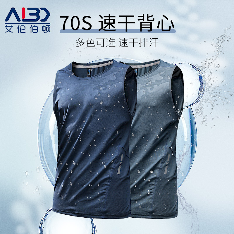 chaleco hombre deportes secado rápido sudor acondicionamiento físico entrenamiento de baloncesto de verano camiseta sin mangas ropa de correr equipo de hielo