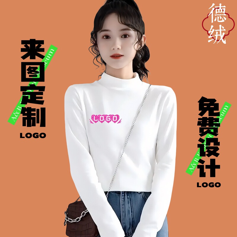 Customized Derong Long-Sleeved T-Shirt Embroidered Printing DIY Printed Logo Half Turtleneck Skin-Friendly Warm Base Layer Wholesale