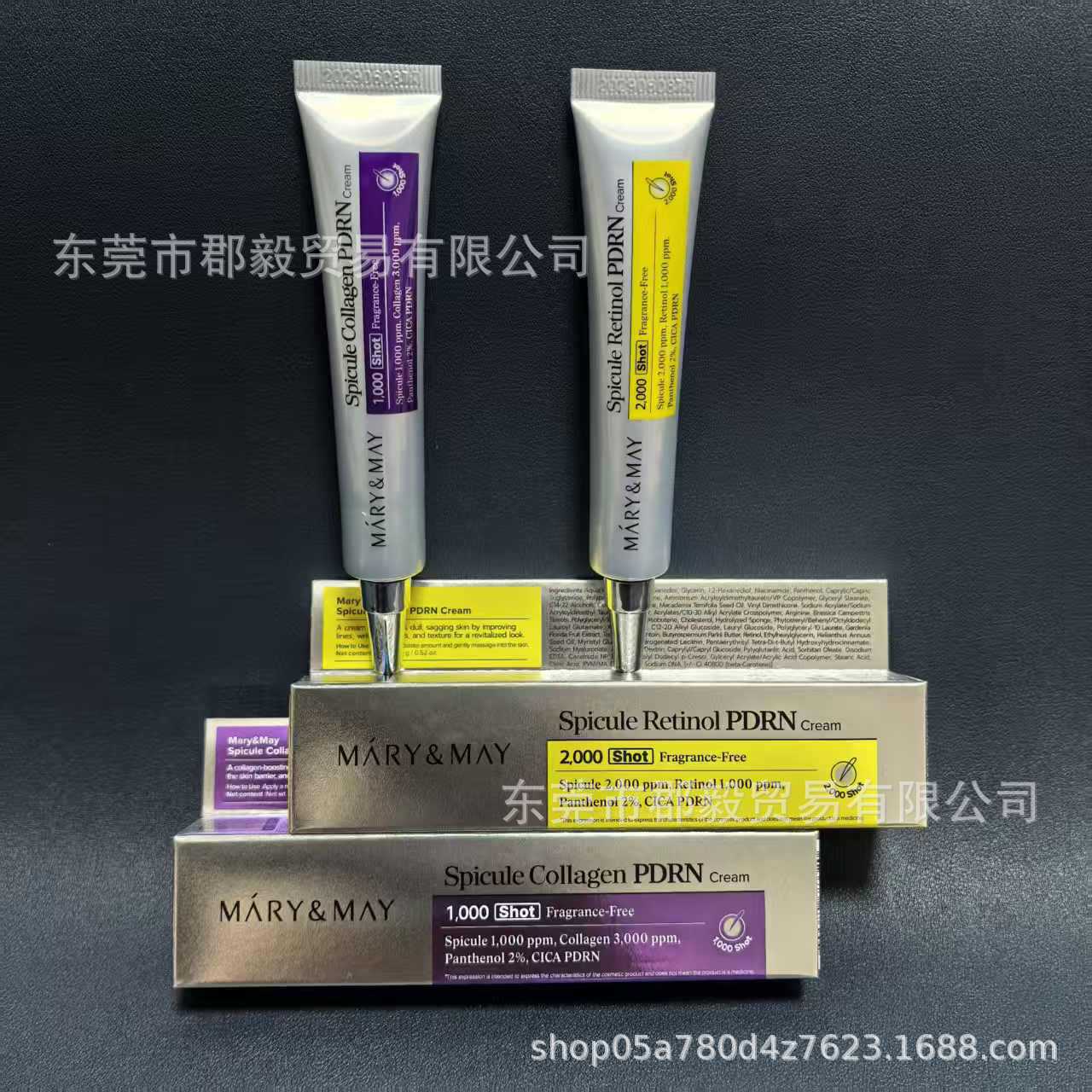 Cross-Border Mary&May Collagen Pdrn Microneedle Cream Lifting, Fi