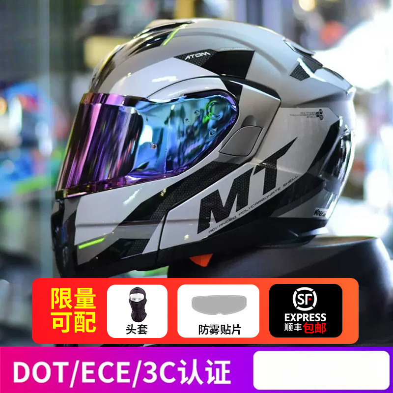 Motuoche Spanish MT Motorcycle Flip-Up Helmet, Dual Lens, Summer (Auto Parts and Accessories) - m-pearl-white-anti-fog-film-head-cover