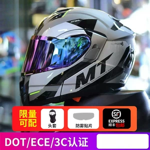 Spanish MT Motorcycle Flip-Up Helmet, Dual Lens, Summer
